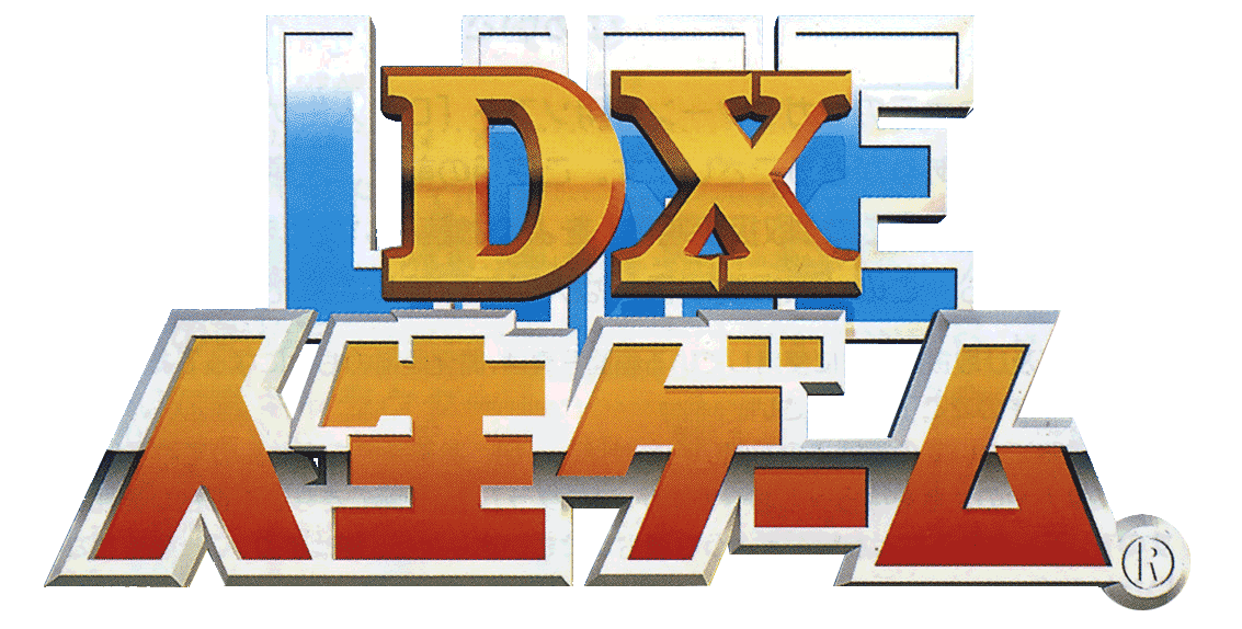 DX Jinsei Game logo for Playstation
